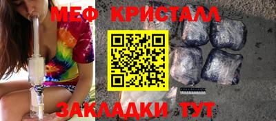мескалин Кандалакша