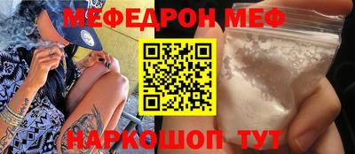 амф Балаково