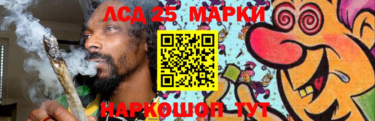 ЛСД экстази ecstasy Краснодар