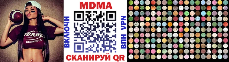 MDMA crystal  мега онион  Краснодар 