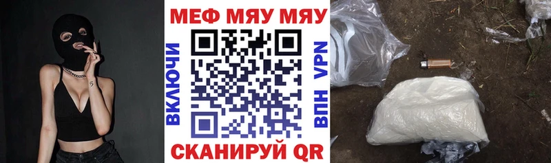 дарнет шоп  Краснодар  МЕФ мука 