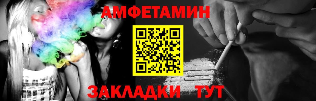 Краснодар  Метамфетамин Декстрометамфетамин 99.9%  Метамфетамин Декстрометамфетамин 99.9%  Вход с VPN 