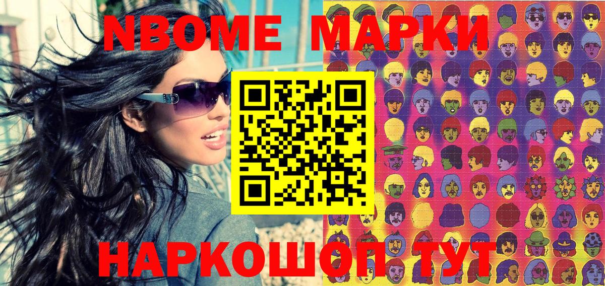 Краснодар  ГАШ  ГЕРОИН  Кокаин  A-PVP СОЛЬ кристаллы  MDMA  Где найти наркотики?  Конопля  Бошки Шишки  МЕФ кристаллы 