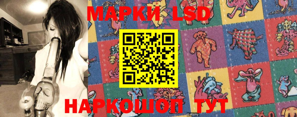 Марки 25I-NBOMe 1,5мг  Вход с VPN  Краснодар 