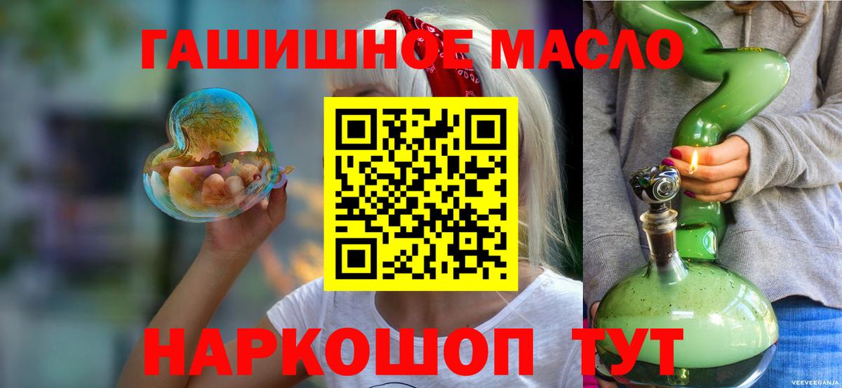 Дистиллят ТГК Wax  Краснодар 