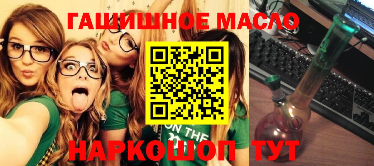 Дистиллят ТГК Wax Краснодар