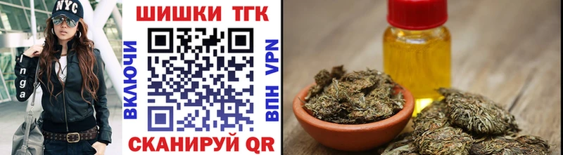 купить   Краснодар  Шишки марихуана ГИДРОПОН 