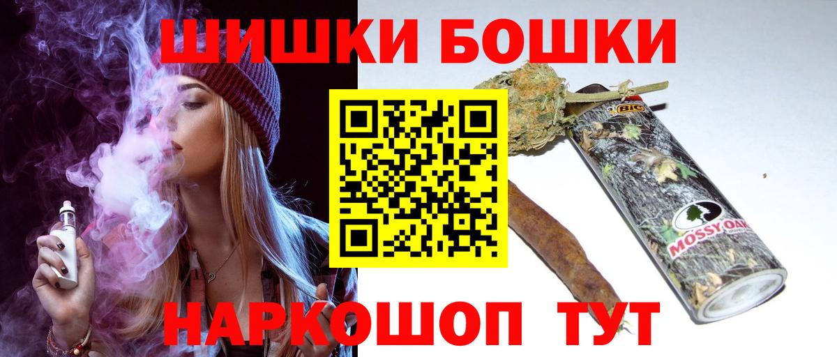 Бошки марихуана гибрид  Марихуана MAZAR  Бошки марихуана OG Kush  Краснодар 