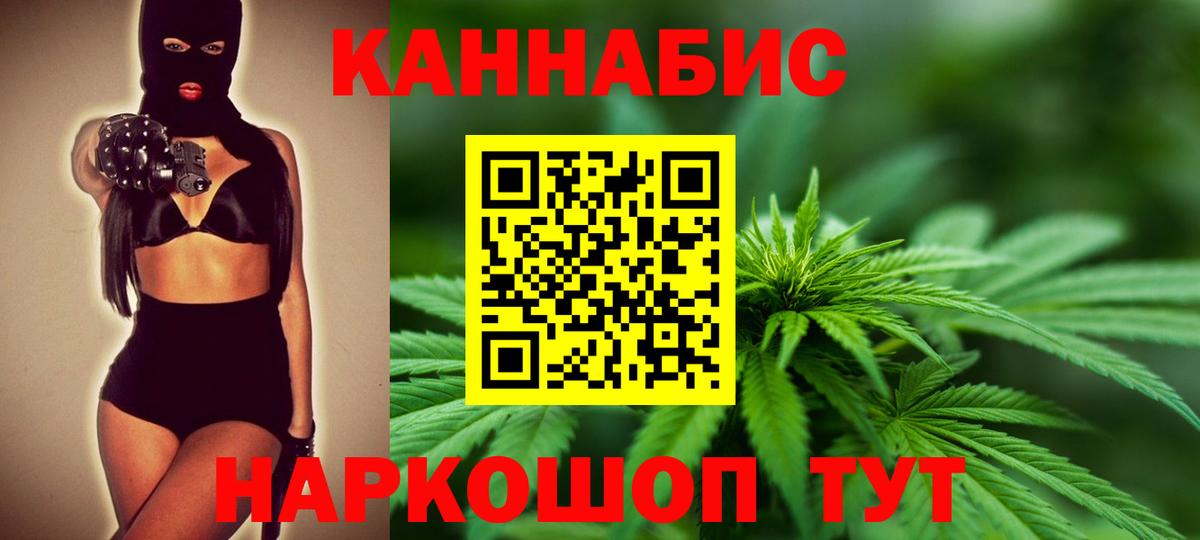 Бошки Шишки индика Краснодар